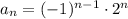 a_n=(-1)^{n-1}\cdot 2^n