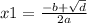 x1 = \frac{ - b + \sqrt{d } }{2a}