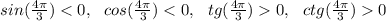 sin(\frac{4\pi}{3})0