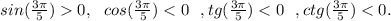 sin(\frac{3\pi}{5})0,\ \ cos(\frac{3\pi}{5})