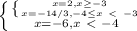 \left \{ {{ \left \{ {{x=2,x \geq -3} \atop {x=-14/3,-4 \leq x \ \textless \ -3}} \right. } \atop {x=-6,x\ \textless \ -4}} \right