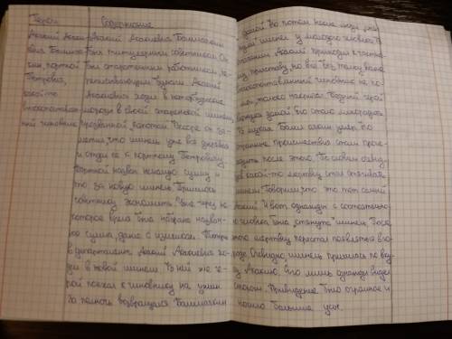 35 . повесть шинель краткий пересказ с отрывка: это происшествие сделало на него сильное впечатле