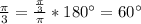 \frac{ \pi }{3} = \frac{ \frac{ \pi }{3} }{ \pi } *180а=60а