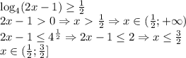 \log_4(2x-1) \geq\frac{1}{2}\\ 2x-1\ \textgreater \ 0\Rightarrow x\ \textgreater \ \frac{1}{2}\Rightarrow x\in(\frac{1}{2};+\infty)\\2x-1\leq4^{\frac{1}{2}}\Rightarrow 2x-1\leq2\Rightarrow x \leq\frac{3}{2}\\x\in(\frac{1}{2};\frac{3}{2}]