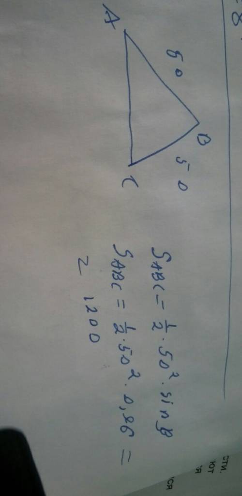 Вравнобедренном треугольнике авс с основанием ас сторона ав равна 50, а sinb = 0,96. найдите площадь