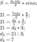 S= \frac{d_1*d_2}{2} *sin \alpha ; \\ \\ &#10;21=\frac{7*d_2}{2} * \frac{6}{7} ; \\ &#10;21=\frac{d_2}{1} * \frac{3}{1} ; \\ &#10;21=d_2*3; \\ &#10;d_2=21:3; \\ d_2=7&#10;