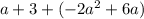 a+3+(-2a^2+6a)