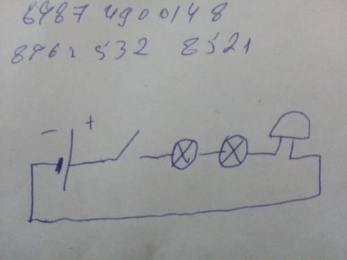 Начертите схему цепи,состоящей из двух последовательно соединённых лампочек и звонка,выключателя и и
