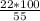 \frac{22*100}{55}