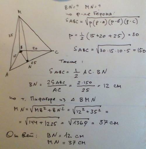 Катеты прямоугольного треугольника равны 15 см и 20 см . из вершины прямого угла к плоскости этого т