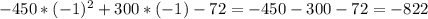 -450*(-1)^2+300*(-1)-72=-450-300-72=-822