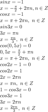 sinx=-1&#10;\\x=- \frac{\pi}{2} +2\pi n, n \in Z&#10;\\cosx=-1&#10;\\x=\pi +2\pi n,\ n \in Z&#10;\\sin3x=0&#10;\\3x=\pi n&#10;\\x= \frac{\pi n}{3} ,\ n \in Z&#10;\\cos(0,5x)=0&#10;\\0,5x= \frac{\pi}{2} +\pi n&#10;\\x=\pi+2\pi n,\ n \in Z&#10;\\cos2x-1=0&#10;\\cos2x=1&#10;\\2x=2\pi n&#10;\\x=\pi n,\ n \in Z&#10;\\1-cos3x=0&#10;\\cos3x=1&#10;\\3x=2\pi n&#10;\\x= \frac{2\pi n}{3} ,\ n \in Z