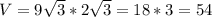 V= 9\sqrt{3} *2\sqrt{3} =18*3=54