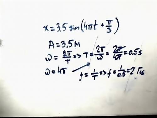 Х=3.5sin(4пt+п/3) - зависимость координаты тела, соершаюшего гармонические колебания ,от времени .оп