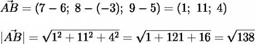 Даны точки а(6; -3; 5) и b(7; 8; 9) найдите координаты и модуль вектора ав