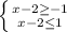 \left \{ {{x-2 \geq -1} \atop {x-2 \leq 1}} \right.