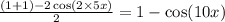 \frac{(1 + 1) - 2 \cos(2 \times 5x) }{2} = 1 - \cos(10x)