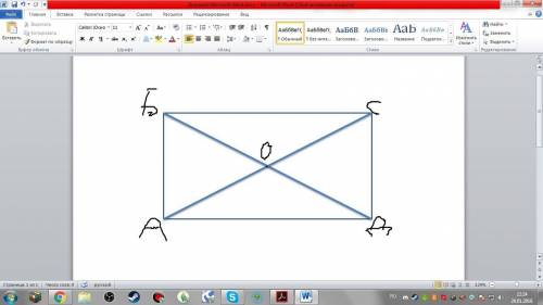 Прямоугольник авсд провести диагонали ас и бд с центром о и радиусом оа