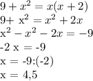 9+x^{2} = x( x+2 )&#10;&#10;9+ x^{2} = x^{2} +2 x&#10;&#10; x^{2} - x^{2} -2 x = -9&#10;&#10;-2 x = -9&#10;&#10; x = -9:(-2)&#10;&#10; x = 4,5&#10;