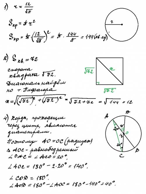 1) радиус окружности равен 12/√pi. найти площадь круга этого радиуса. 2) в равностороннем треугольни