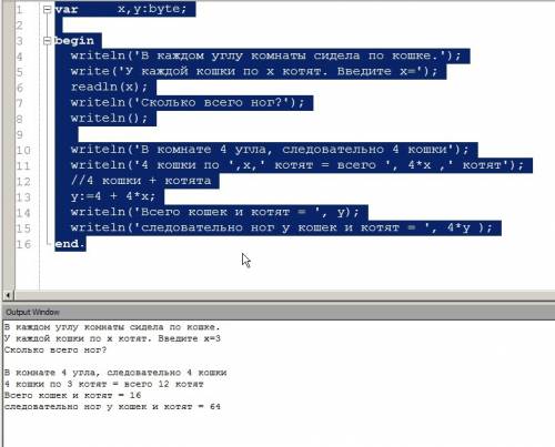 Вкаждом углу комнаты сидела по кошке .у каждой кошки по х котят. сколько всего ног. составьте програ
