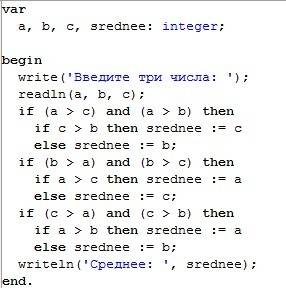 Решите по информатике на pascal. даны три числа вывести среднее число но при этом числа не могут быт