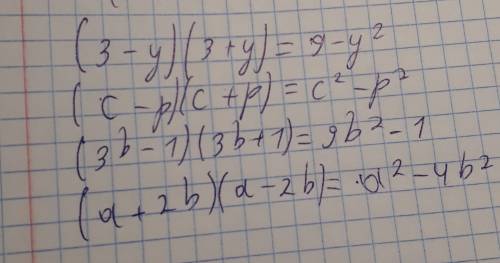 1) (3-y)(3+y) 2)(c-p)(c+p) 3)(3b-1)(3b+1) 4)(a+2b)(a-2b)