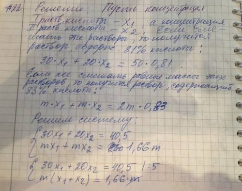 20 за решение этой модуль вариант 11 часть 2 автор ященко огэ 9 класс 2018 год №21 имеются два с