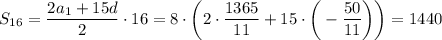 S_{16}=\dfrac{2a_1+15d}{2}\cdot16=8\cdot\bigg(2\cdot\dfrac{1365}{11}+15\cdot\bigg(-\dfrac{50}{11}\bigg)\bigg)=1440