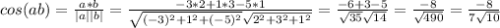 cos(ab)= \frac{a*b}{|a||b|} = \frac{-3*2+1*3-5*1}{ \sqrt{(-3)^2+1^2+(-5)^2} \sqrt{2^2+3^2+1^2} } = \frac{-6+3-5}{ \sqrt{35} \sqrt{14} } = \frac{-8}{ \sqrt{490} } = \frac{-8}{7 \sqrt{10} }