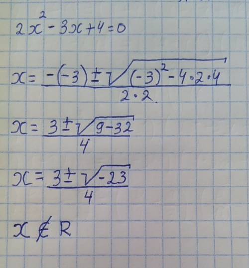 Найдите корни уравнения 1\2х^2-3х+4=0