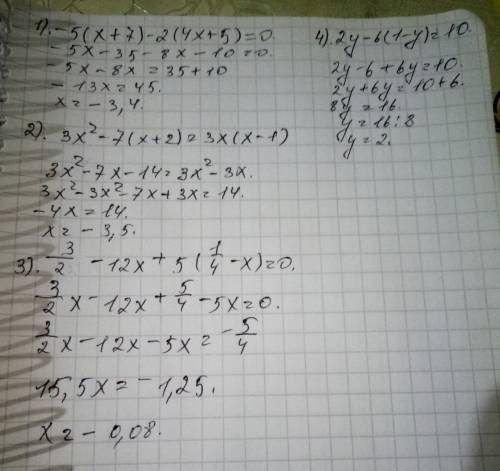 1) -5(x+7)-2(4x+5)=0 2) 3x(в квадрате)-7(x+2)=3x(x-1) 3) 3/2x-12x+5(1/4-x)=0 4) 2y-6(1-y)=10