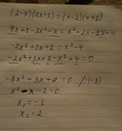 Решите уравнение. и распишите как вы это решили, 1) (2-x) • (2x+1)=(x-2)(x+2)