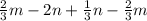 \frac{2}{3} m-2n+\frac{1}{3} n-\frac{2}{3} m