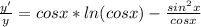 \frac{y'}{y} =cosx* ln (cosx)- \frac{sin^2x}{cosx}