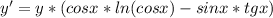 y' =y*(cosx* ln (cosx)- sinx*tgx)