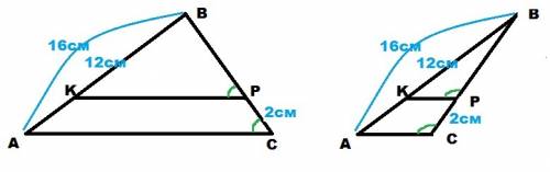 Точки k и p лежат на сторонах ab и bc треугольника abc соответственно, причём kp параллелен ac. найд