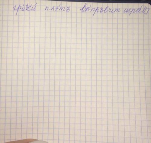 Затранскрибировать текст две равно уважаемых семьи в вероне, где встречают нас событья, ведут междоу