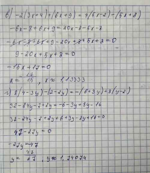 Решите уравнение в) -2(3x+4)+(6x+9)=4(5x-+8) г) 8(4--2y)=-(6+3y)+8(y-2) ответ не в дробях, а в числа