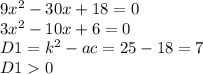 9 {x}^{2} - 30x + 18 = 0 \\ 3 {x}^{2} - 10x + 6 = 0 \\ D1 = {k}^{2} - ac = 25 - 18 = 7 \\D1 0