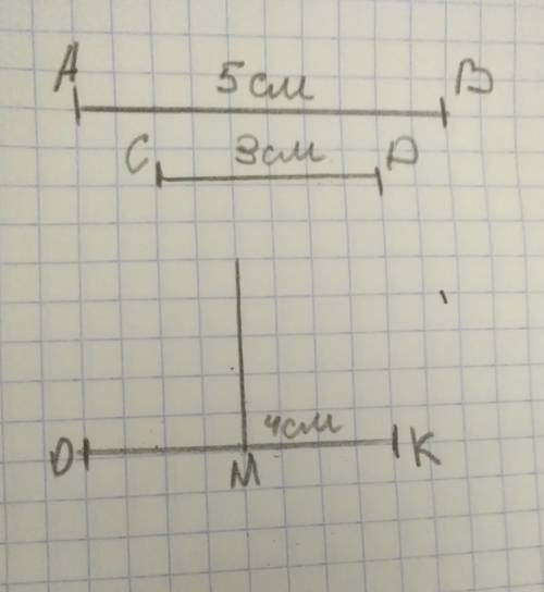 А) 4 класс начерти отрезки ab=5см и cd=3см параллельно друг к другу. б) начерти отрезок ok=4см. отме
