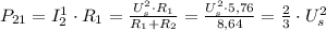 P_{21}=I_{2}^1 \cdot R_{1}= \frac{U_{s}^2 \cdot R_{1}}{R_{1}+R_{2}} = \frac{U_{s}^2 \cdot 5,76}{8,64} = \frac{2}{3} \cdot U_{s}^2