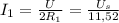 I_{1}= \frac{U}{2 R_1}=\frac{U_s}{11,52}