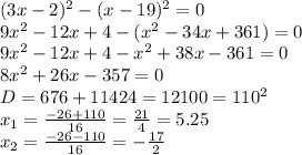 (3x-2)^2-(x-19)^2=0 \\ 9x^2-12x+4-(x^2-34x+361)=0 \\ 9x^2-12x+4-x^2+38x-361=0 \\ 8x^2+26x-357=0 \\ D=676+11424=12100=110^2 \\ x_1= \frac{-26+110}{16}= \frac{21}{4}= 5.25 \\ x_2= \frac{-26-110}{16}=- \frac{17}{2}