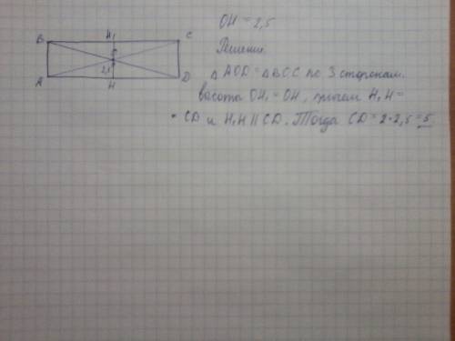 Расстояние от точки пересечения диагоналей прямоу-ка до прямой,содержащей его большую сторону,равно