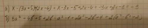 Нужно выражения: а)х-(3х+5)+(2х-4) б)(3а2(в квадрате)-4в+5)+(2в-а2(в квадрате)-1)