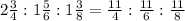 2 \frac{3}{4} :1 \frac{5}{6} :1 \frac{3}{8} = \frac{11}{4} : \frac{11}{6} : \frac{11}{8}