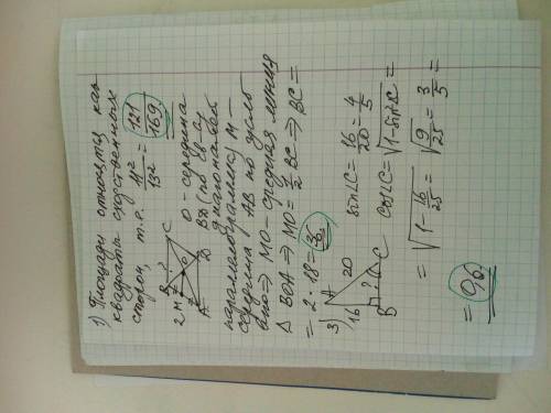 1) стороны равносторонних треугольников равны 11 см и 13 см. найдите отношение их площадей. 2 )в пар