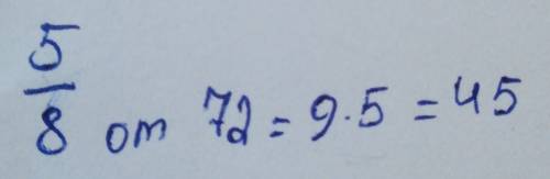 Золушка сделала 72 вареника с творогом и картошкой, причём вареники с творогом составляли 5 _ 8 всех