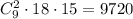 C_9^2\cdot18\cdot15=9720